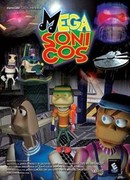 Мегасоникс (1997)