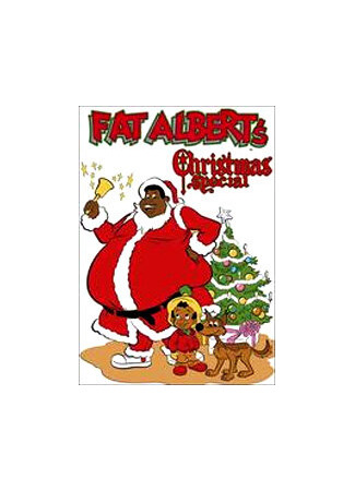 мультик The Fat Albert Christmas Special (ТВ, 1977) 16.08.22