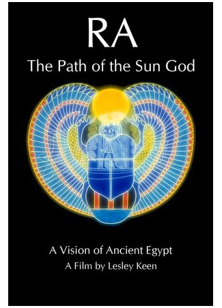 мультик Ra: Path of the Sun God (Ра: Путь бога солнца (1990)) 16.08.22