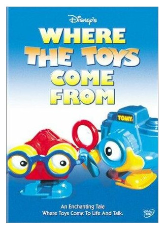 мультик Where the Toys Come from (Откуда берутся игрушки (1984)) 16.08.22