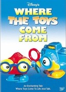 Откуда берутся игрушки (1984)