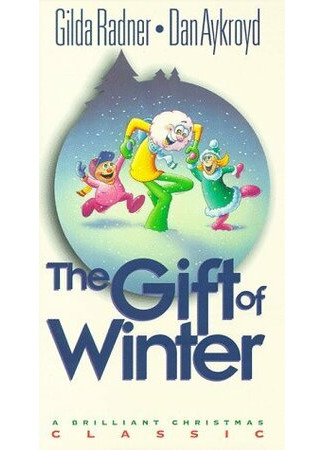 мультик The Gift of Winter (Подарок ветра (ТВ, 1974)) 16.08.22
