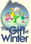 Подарок ветра (ТВ, 1974)