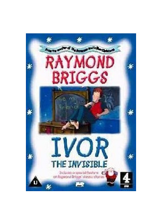 мультик Ivor the Invisible (ТВ, 2001) 16.08.22