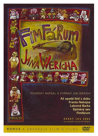 мультик Fimfárum Jana Wericha (Фимфарум Яна Вериха (2002)) 16.08.22