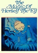 Волшебство эльфийки (ТВ, 1983)