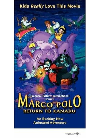 мультик Marco Polo: Return to Xanadu (Марко Поло: Возвращение (2001)) 16.08.22