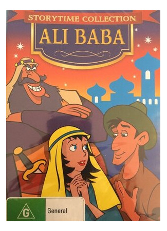 мультик Ali Baba (Али-Баба (1991)) 16.08.22