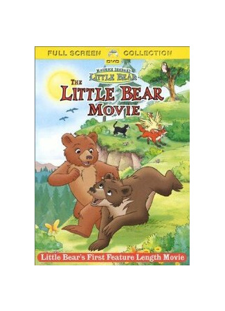 мультик The Little Bear Movie (2001) 16.08.22