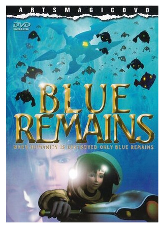 мультик Burû rimein (Остатки в синеве (2001)) 16.08.22