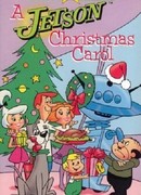 Рождественская история Джетсонов (ТВ, 1985)