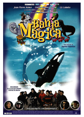 мультик Bahía mágica (2002) 16.08.22