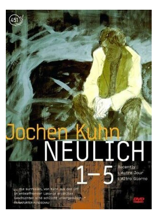 мультик Neulich 2 (На днях 2 (2000)) 16.08.22