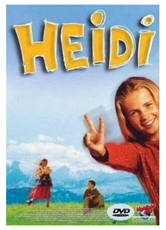 мультик Малышка Хэйди (2001) (Heidi) 16.08.22