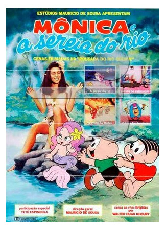 мультик Mônica e a Sereia do Rio (Моника и русалки Рио (1987)) 16.08.22