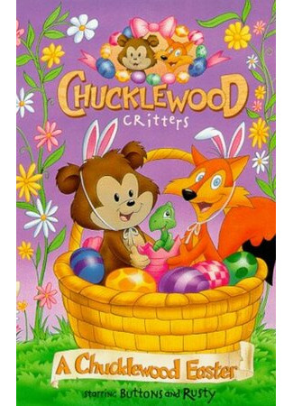 мультик A Chucklewood Easter (Пуговка и Рыжик (ТВ, 1987)) 16.08.22