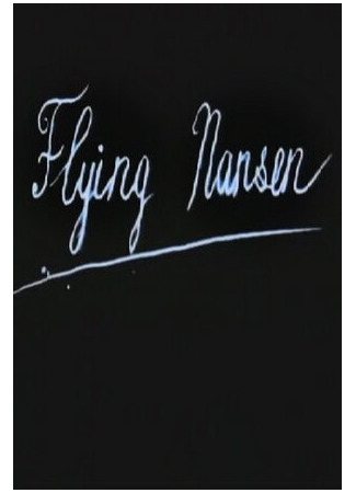 мультик Flying Nansen (Летающий Нансен (2000)) 16.08.22