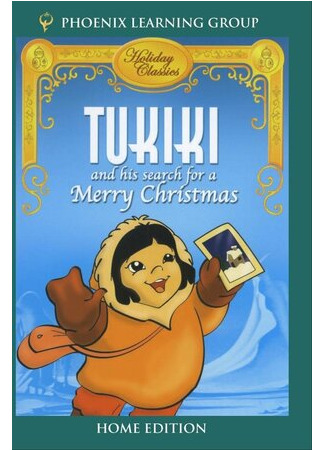 мультик Tukiki and His Search for a Merry Christmas (ТВ, 1979) 16.08.22