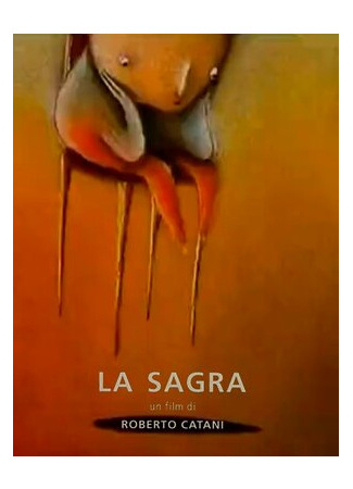 мультик La sagra (Праздник (1999)) 16.08.22