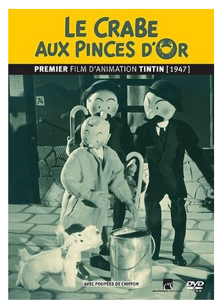 мультик Краб с золотой клешнёй (1947) (Le crabe aux pinces d&#39;or) 16.08.22