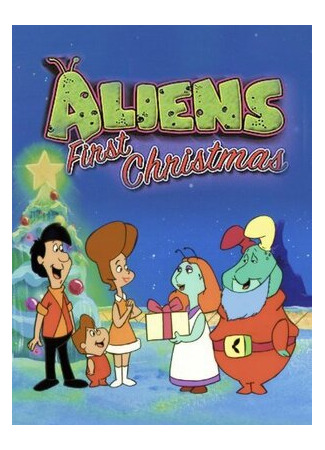 мультик Aliens First Christmas (ТВ, 1991) 16.08.22