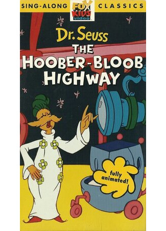 мультик The Hoober-Bloob Highway (ТВ, 1975) 16.08.22