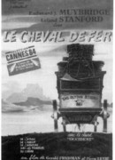 Железный конь (1984)