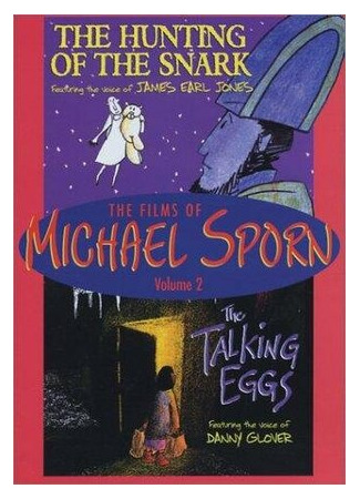 мультик The Talking Eggs (ТВ, 1993) 16.08.22