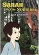 Сара (ТВ, 1982)