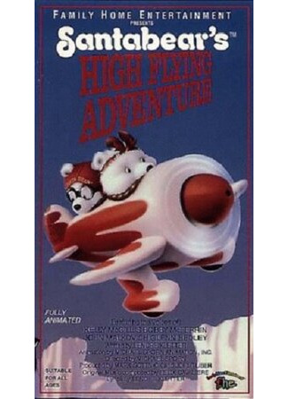 мультик Santabear&#39;s High Flying Adventure (ТВ, 1987) 16.08.22