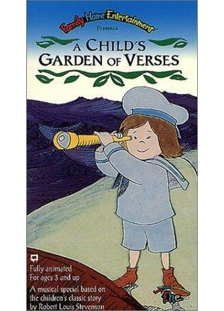 мультик A Child&#39;s Garden of Verses (ТВ, 1992) 16.08.22