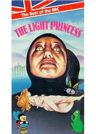 мультик The Light Princess (ТВ, 1978) 16.08.22