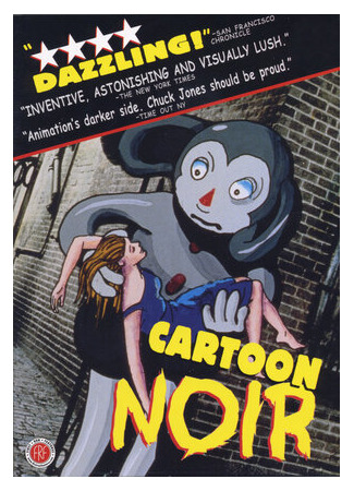 мультик Анимация в стиле нуар (1999) (Cartoon Noir) 16.08.22
