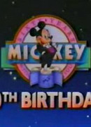 60-й день рождения Микки (ТВ, 1988)
