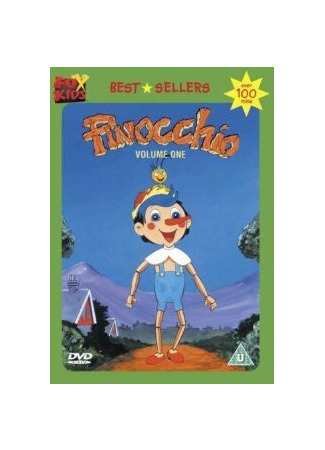 мультик Pinocchio (Пиноккио (1999)) 16.08.22