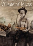 Деревня идиотов (1999)