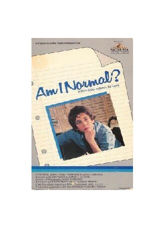 мультик Am I Normal?: A Film About Male Puberty (Нормальный ли я? (1980)) 16.08.22