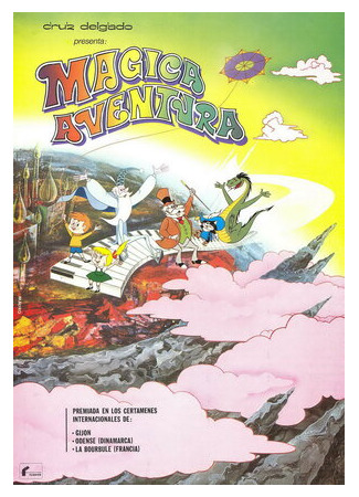 мультик Mágica aventura (1973) 16.08.22