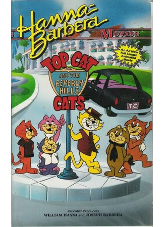 мультик Top Cat and the Beverly Hills Cats (ТВ, 1988) 16.08.22