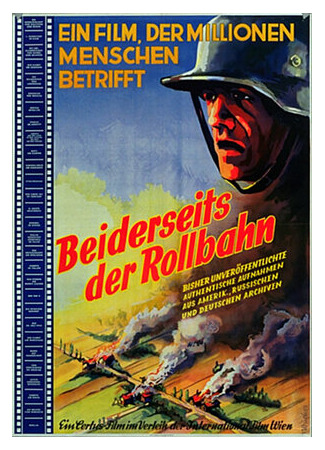 мультик Beiderseits der Rollbahn (1953) 16.08.22