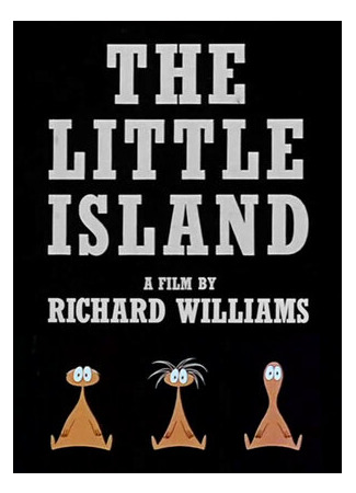 мультик The Little Island (Маленький остров (1958)) 16.08.22