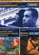 Восход над Тайнанменской площадью (1998)