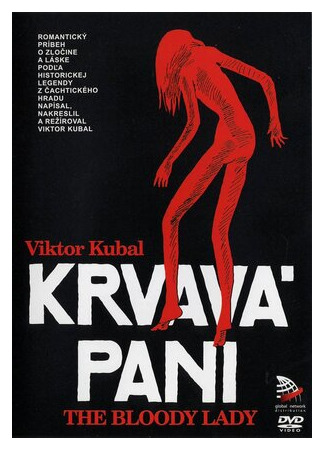 мультик Кровавая пани (1980) (Krvavá pani) 16.08.22