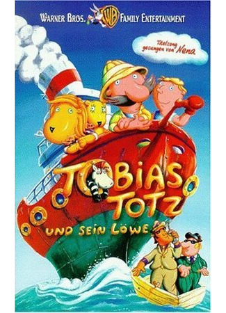 мультик Tobias Totz und sein Löwe (Тобиас Тоц и его лев (1999)) 16.08.22