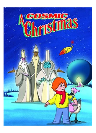 мультик A Cosmic Christmas (ТВ, 1977) 16.08.22