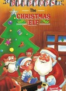 Рождественский эльф синие пальчики (ТВ, 1988)