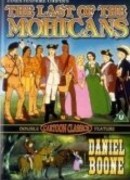 Дэниэл Бун (ТВ, 1981)