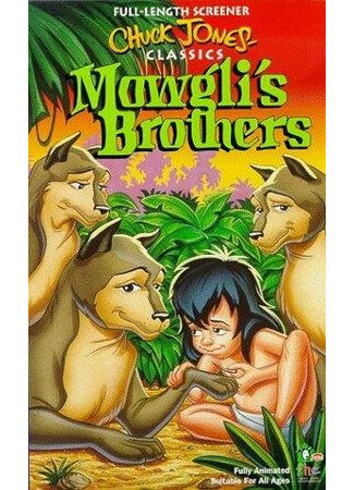 мультик Mowgli&#39;s Brothers (Братья Маугли (ТВ, 1976)) 16.08.22