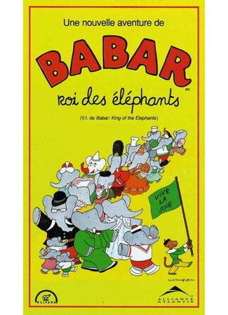 мультик Babar: King of the Elephants (1999) 16.08.22