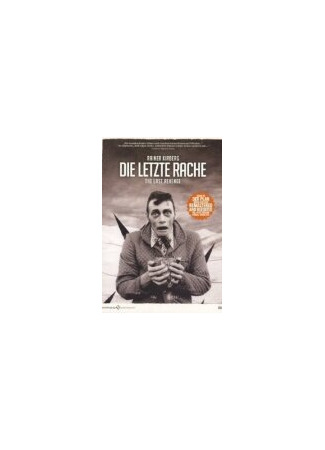 мультик Die letzte Rache (Последняя месть (1982)) 16.08.22